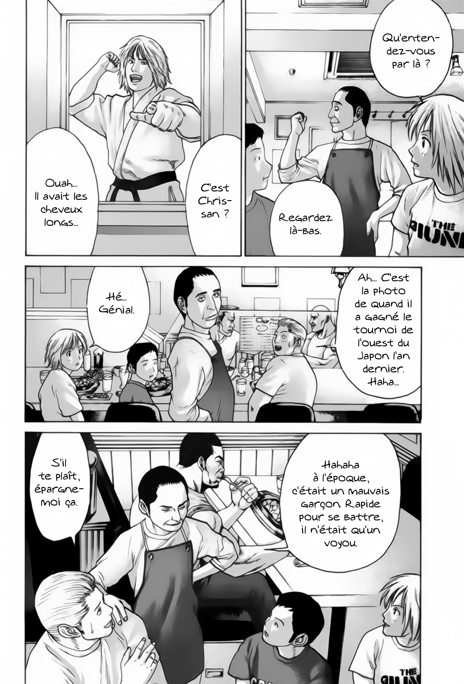 img Karate Shoukoushi Kohinata Minoru 5